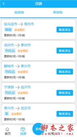 易罐