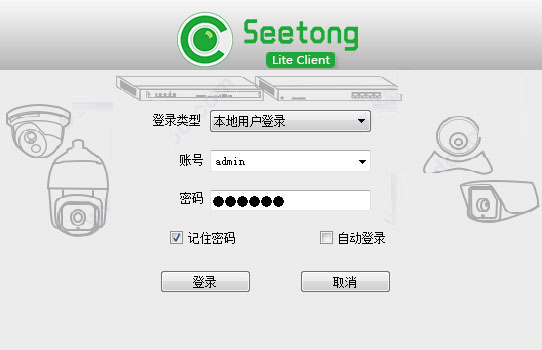 天视通uc客户端