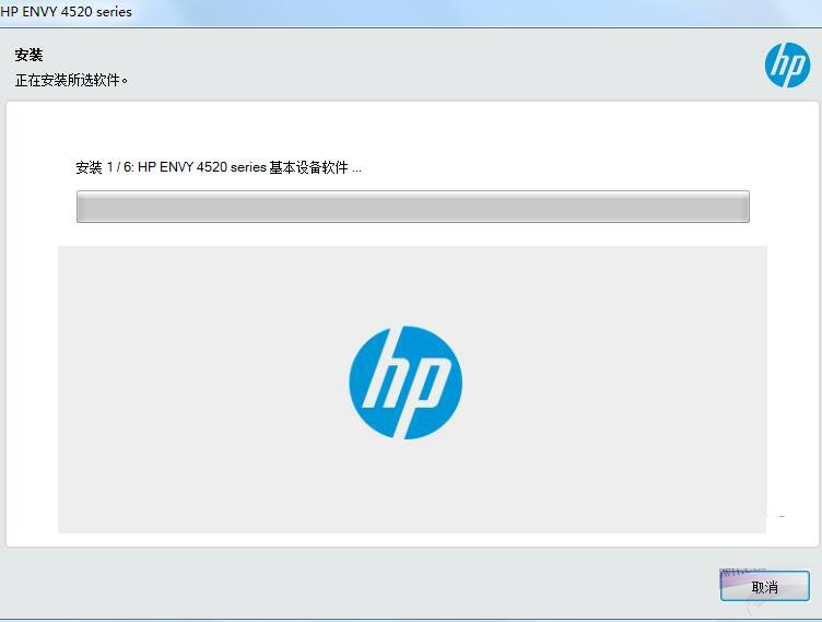 惠普HP ENVY 4520一体机驱动 v40.11官方版