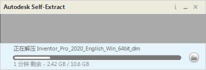 Autodesk Inventor Professional 2020 免费版  附安装教程
