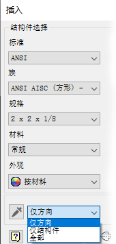 Autodesk Inventor Professional 2020 免费版  附安装教程