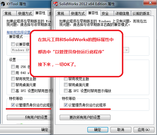 凯元工具(KYTool)