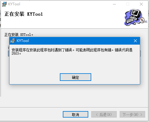 凯元工具(KYTool)