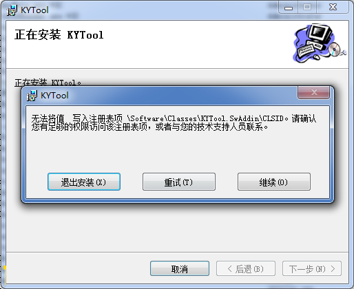凯元工具(KYTool)