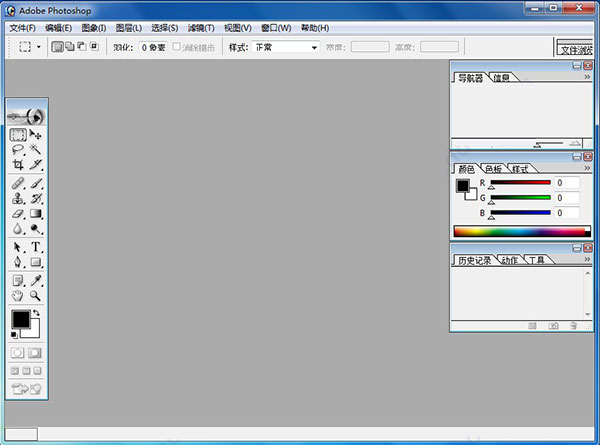 PS 7.0迷你中文版