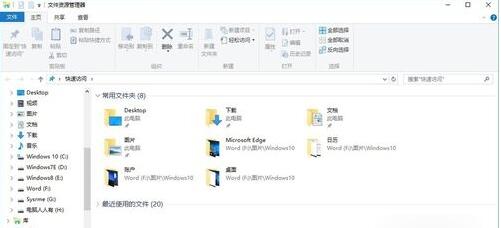 Windows10系统韩语语言包官方版 32位/64位