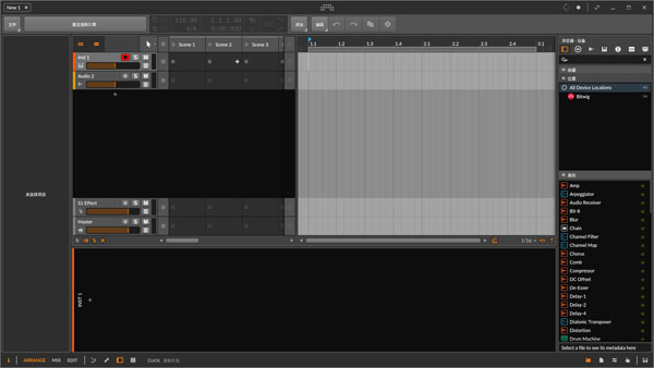 bitwig studio破解版