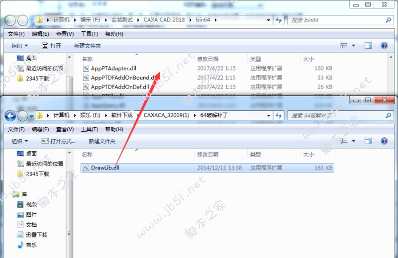 CAXA CAD电子图板2020破解步骤