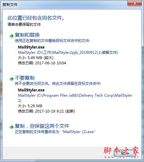 MailStyler