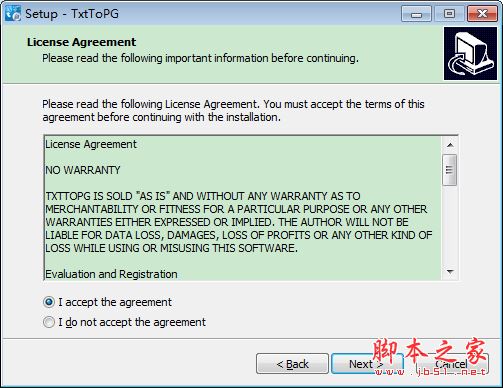 TxtToPG(数据库转换工具)