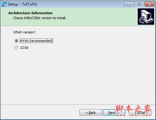 TxtToPG(数据库转换工具)