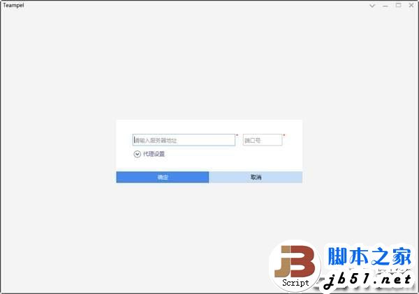 天平协作(团队协作软件) 天平协作(团队协作软件)