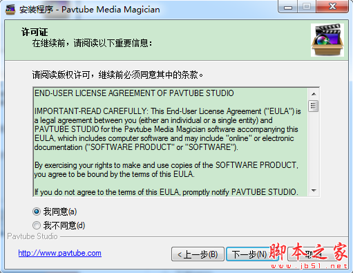 Pavtube Media Magician(摄像机视频辅助工具)