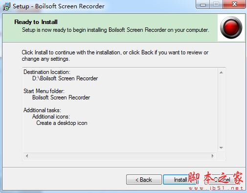 Boilsoft Screen Recorder(屏幕录制工具)