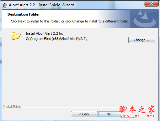 Aloof Alert v2.2 绿色版