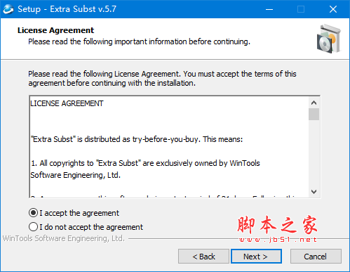 Extra Subst(磁盘管理软件)