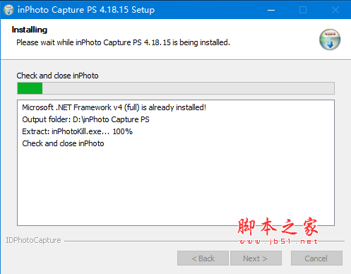 inPhoto Capture PS