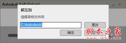 Autodesk Structural Bridge Design 19破解版