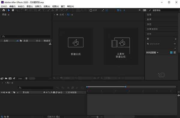 ae2020中文特别版