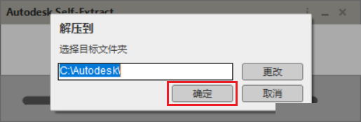 Navisworks 2020安装教程和破解方法(附注册机)