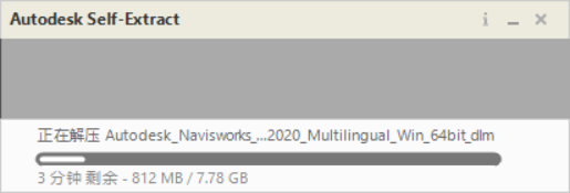 Navisworks 2020安装教程和破解方法(附注册机)