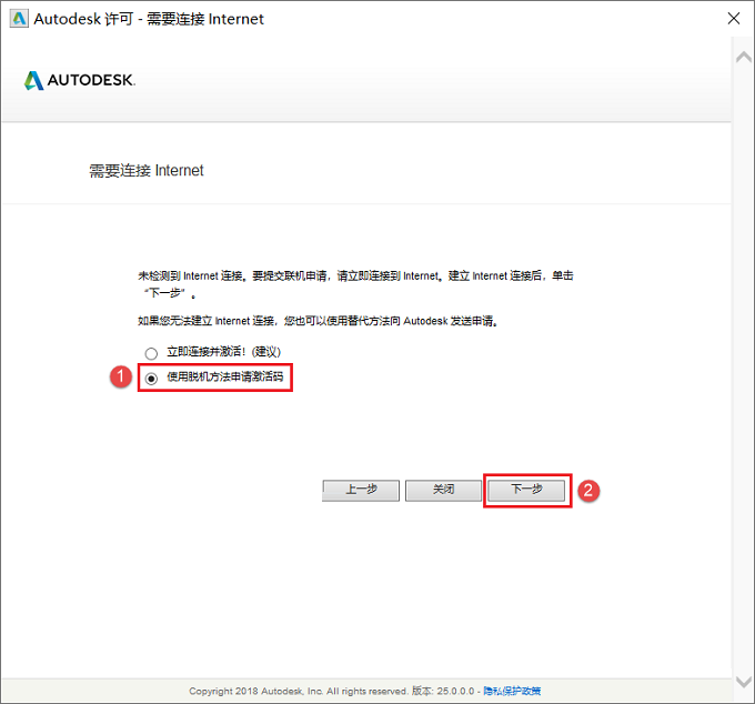 Navisworks 2020安装教程和破解方法(附注册机)