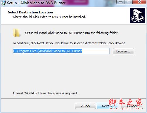 allok video splitter v3.1.1117 免费版