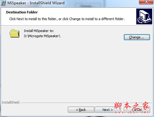 MiSpeaker破解版
