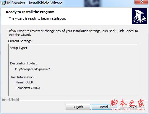 MiSpeaker破解版