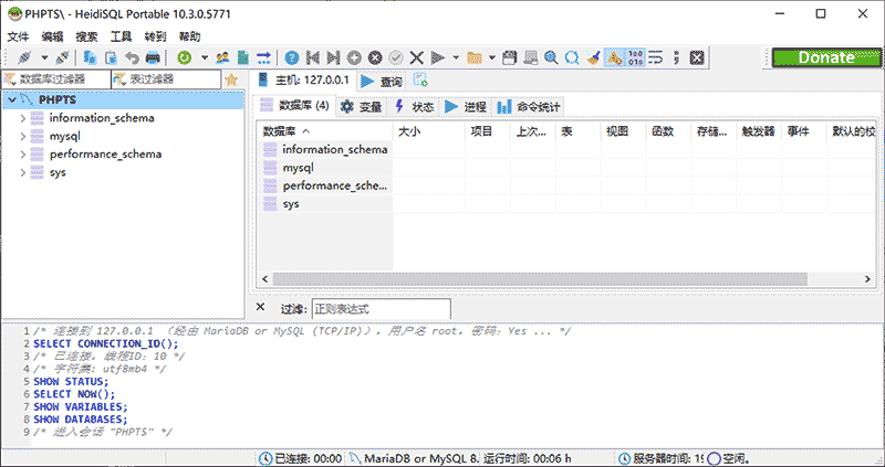 《PHPTS 1.04 版本》