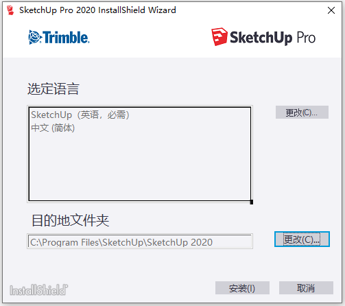 SketchUp Pro 2020