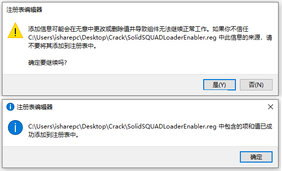 添加注册表