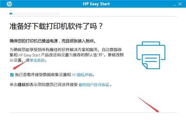 惠普1005c驱动
