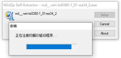佳能ts8380打印机驱动和扫描驱动