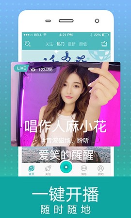 云鹿直播