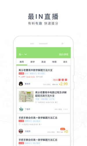 阿凡题下载