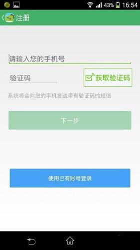 阿凡题搜题