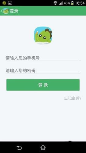 阿凡题下载