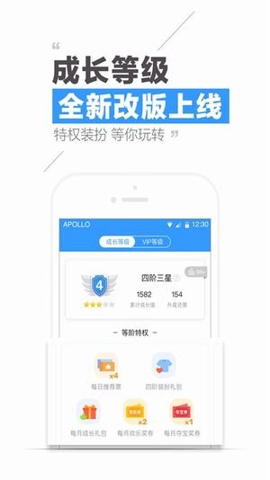 腾讯小说免费阅读下载