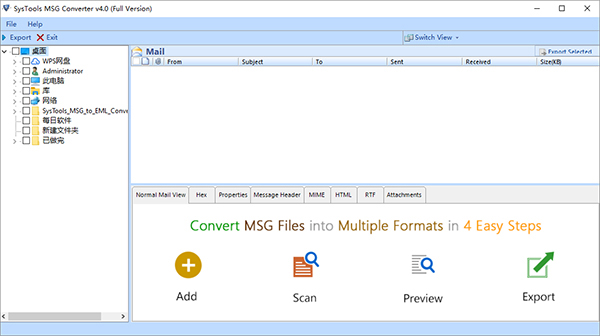SysTools MSG to EML Converter破解版