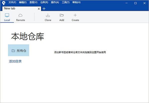 sourcetree中文破解版
