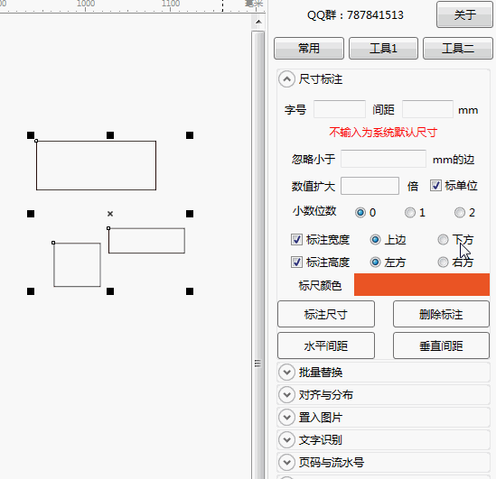 ymxkDoc CDR插件下载