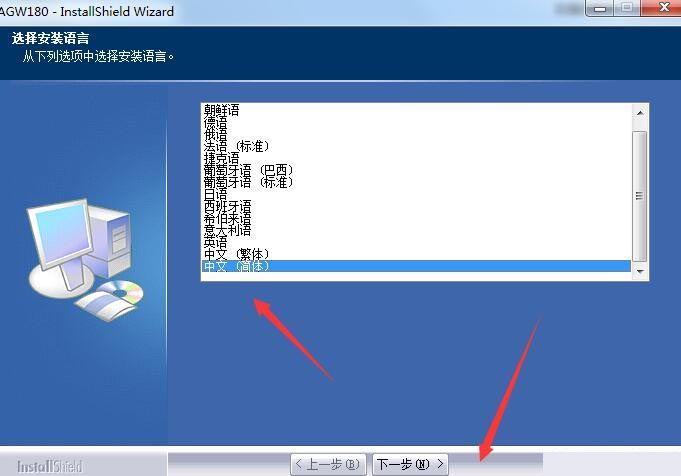 虹光AGW180扫描仪驱动 v6.20.0430官方版
