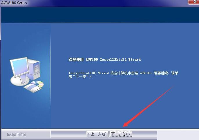 虹光AGW180扫描仪驱动 v6.20.0430官方版