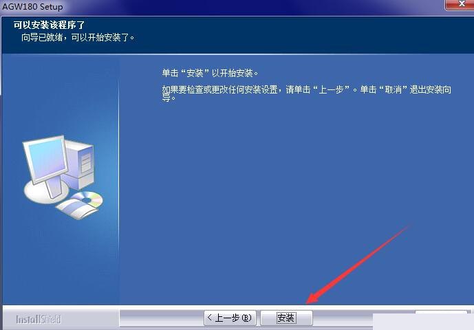 虹光AGW180扫描仪驱动 v6.20.0430官方版