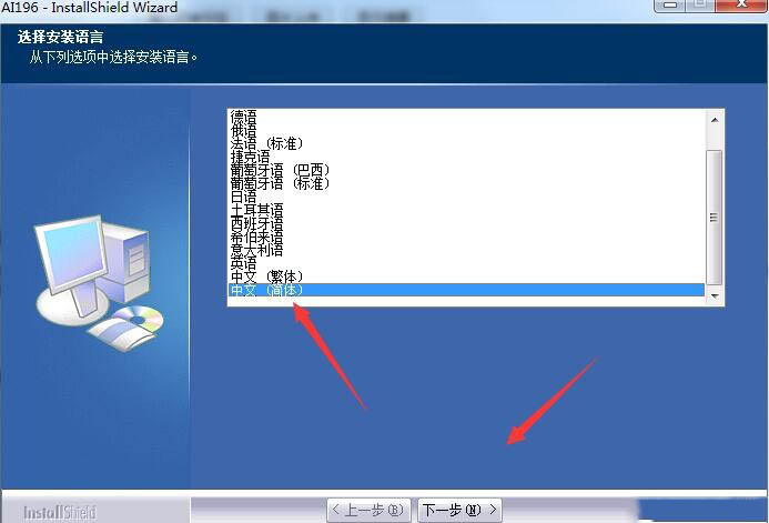 虹光AI196扫描仪驱动 v6.20.0803官方版