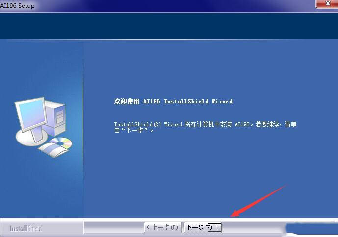 虹光AI196扫描仪驱动 v6.20.0803官方版