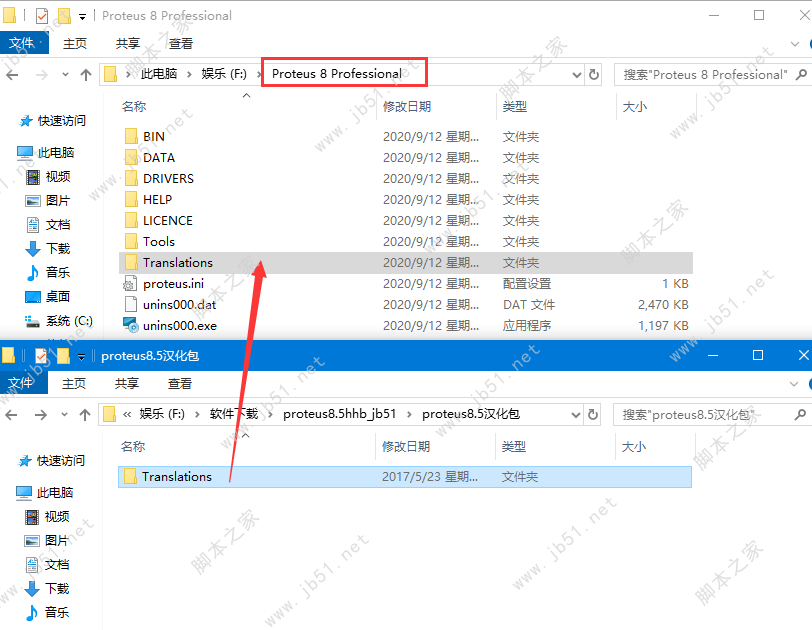 Proteus8.12