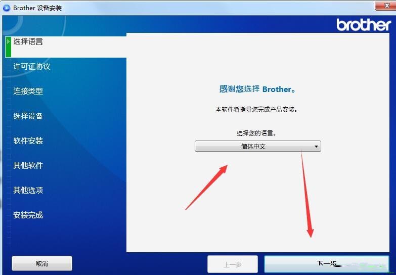 兄弟DCP-T420W一体机驱动 vC1官方版