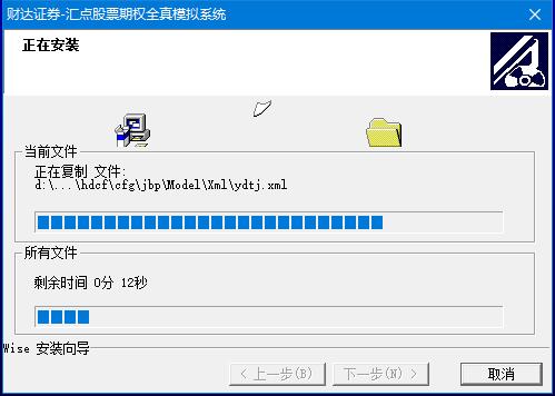 财达证券期权全真模拟交易系统 财达证券期权全真模拟交易系统
